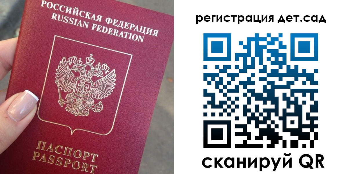 временная регистрация гарантия в Сергаче