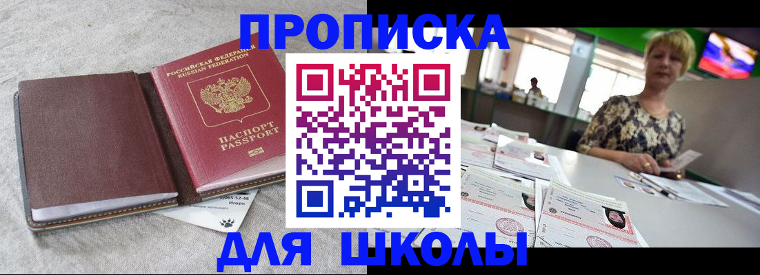 временная регистрация 2025 в Сергаче