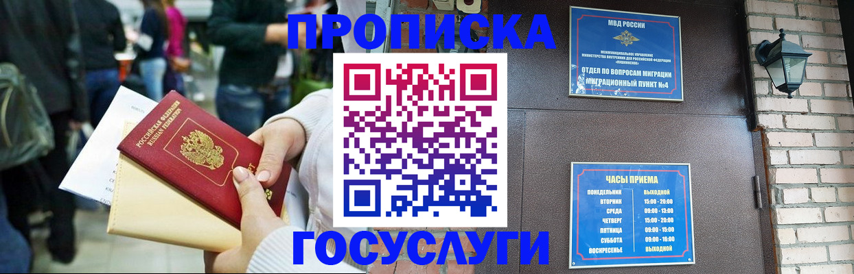 найти адрес прописки в Сергаче